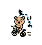 Mogtan（個別スタンプ：3）