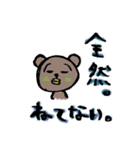 Mogtan（個別スタンプ：8）