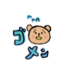 Mogtan（個別スタンプ：11）