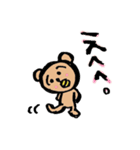 Mogtan（個別スタンプ：18）