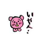 Mogtan（個別スタンプ：19）