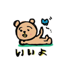 Mogtan（個別スタンプ：20）