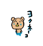 Mogtan（個別スタンプ：26）