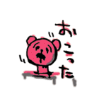 Mogtan（個別スタンプ：30）