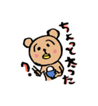 Mogtan（個別スタンプ：31）