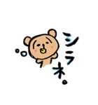 Mogtan（個別スタンプ：32）