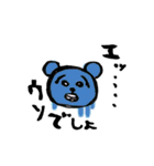 Mogtan（個別スタンプ：33）