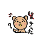 Mogtan（個別スタンプ：36）