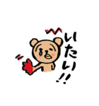 Mogtan（個別スタンプ：38）