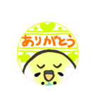 まったりいんこ（個別スタンプ：32）