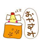 みんなのマヨ（個別スタンプ：5）