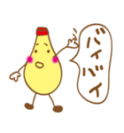 みんなのマヨ（個別スタンプ：7）