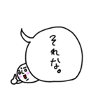 ふきだしだし。（個別スタンプ：7）