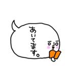 ふきだしだし。（個別スタンプ：10）