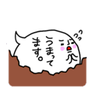 ふきだしだし。（個別スタンプ：11）