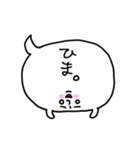 ふきだしだし。（個別スタンプ：12）