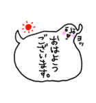 ふきだしだし。（個別スタンプ：13）