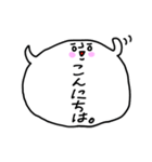 ふきだしだし。（個別スタンプ：14）