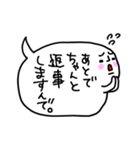 ふきだしだし。（個別スタンプ：24）