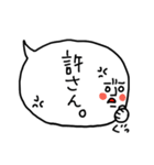 ふきだしだし。（個別スタンプ：33）