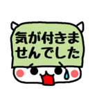 丁寧語のハットム君（個別スタンプ：12）