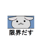 うさぎ的なやつ（個別スタンプ：3）