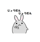 うさぎ的なやつ（個別スタンプ：8）