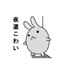 うさぎ的なやつ（個別スタンプ：13）