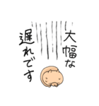 LATEウォンバット（個別スタンプ：7）