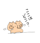 LATEウォンバット（個別スタンプ：11）