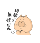LATEウォンバット（個別スタンプ：19）