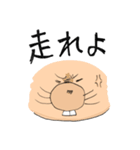 LATEウォンバット（個別スタンプ：28）