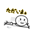 3の人（個別スタンプ：30）