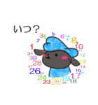 moshee（個別スタンプ：33）