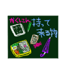 黒板スタンプ落書き（個別スタンプ：11）