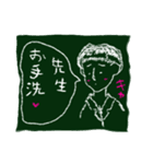 黒板スタンプ落書き（個別スタンプ：17）