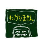 黒板スタンプ落書き（個別スタンプ：18）