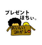 Mr.チェンジマンvol.2(冬2015）（個別スタンプ：1）