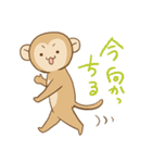 博多猿、ハカモン（個別スタンプ：24）