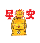 ORECAT(Daily Dialogue)（個別スタンプ：1）