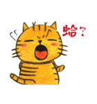 ORECAT(Daily Dialogue)（個別スタンプ：15）