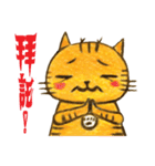 ORECAT(Daily Dialogue)（個別スタンプ：29）