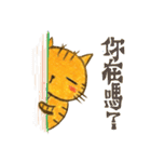 ORECAT(Daily Dialogue)（個別スタンプ：31）