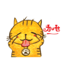 ORECAT(Daily Dialogue)（個別スタンプ：32）