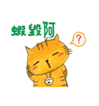 ORECAT(Daily Dialogue)（個別スタンプ：37）