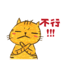 ORECAT(Daily Dialogue)（個別スタンプ：38）