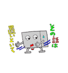 みんなの心友 PIKE（個別スタンプ：8）