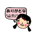 関西ふきだしコレクション（個別スタンプ：1）