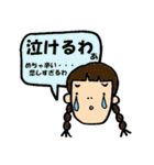 関西ふきだしコレクション（個別スタンプ：3）