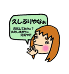 関西ふきだしコレクション（個別スタンプ：5）